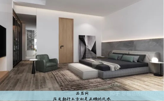 床头朝什么方向是正确的风水