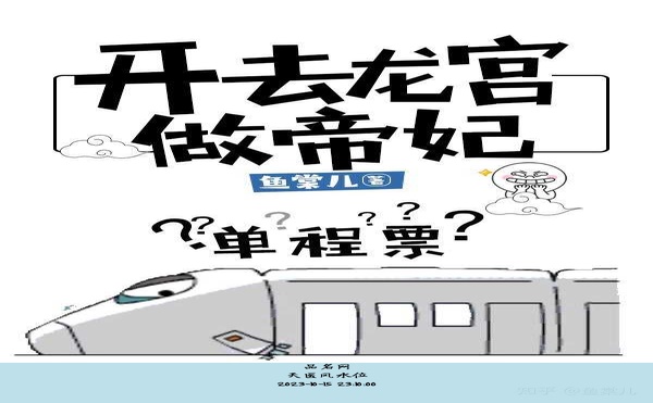 天医风水位, 天医位在家里什么位置