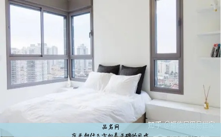 床头朝什么方向是正确的风水