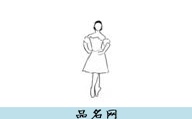 白底图片