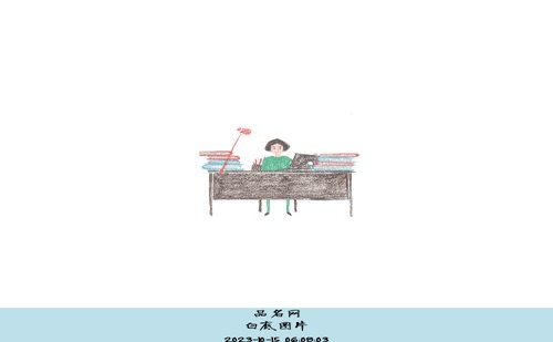 白底图片