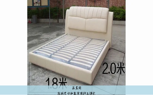 床的尺寸和高度有什么讲究