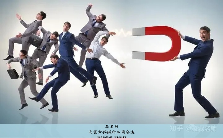 天医方位做什么用合适