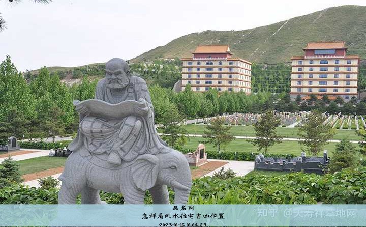 怎样看风水住宅吉凶位置, 屋子风水位置怎么看