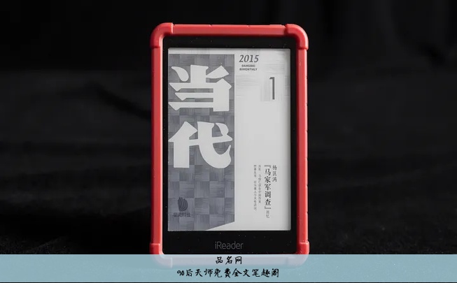 90后天师免费全文笔趣阁