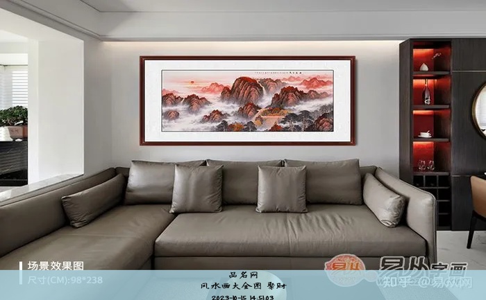 风水画大全图 聚财