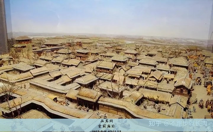 宫前庙后