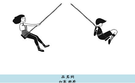白底图片