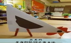 星座折纸狮子座立体