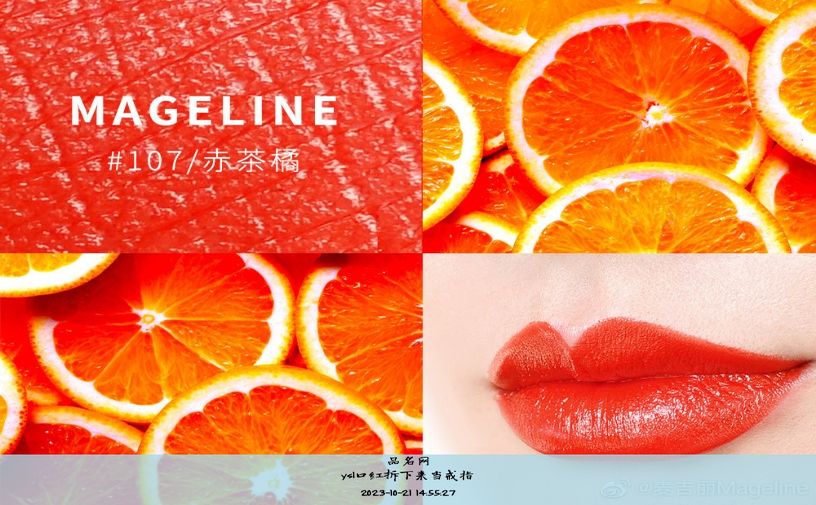 ysl口红拆下来当戒指