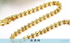 49款项链的款式和名称
