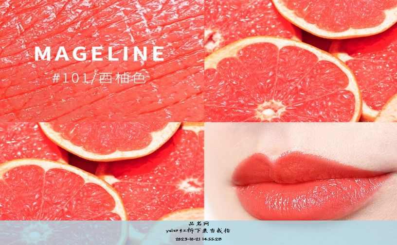 ysl口红拆下来当戒指
