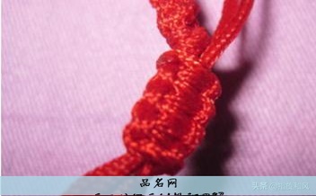 手工编绳手链教程图解