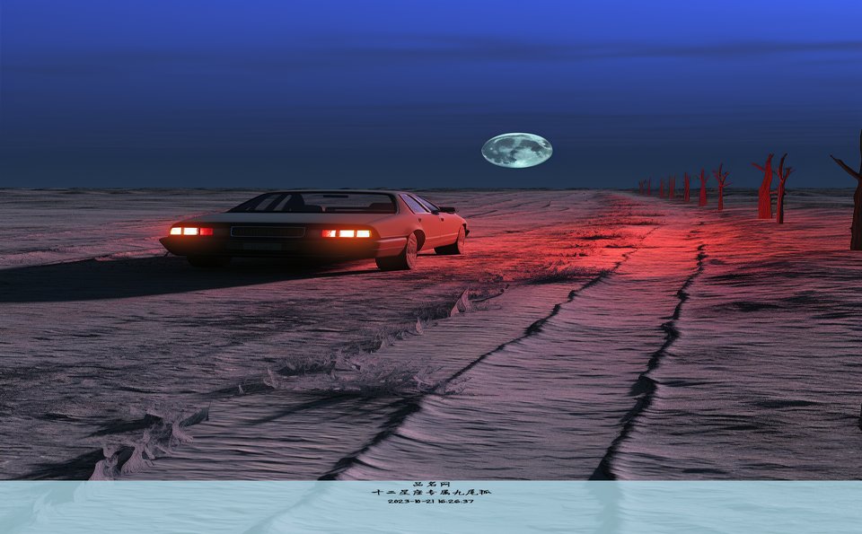 十二星座专属九尾狐