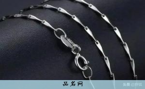 49款项链的款式和名称