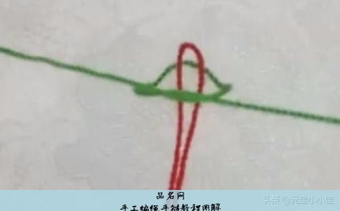手工编绳手链教程图解