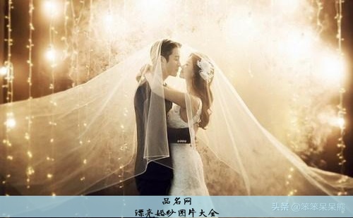 漂亮婚纱图片大全