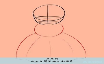 小公主简笔画大全图片
