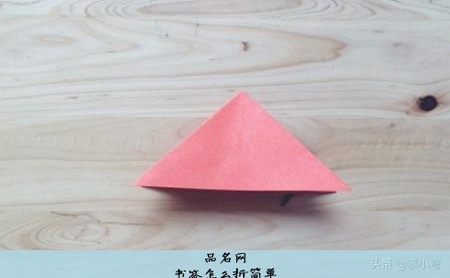 书签怎么折简单