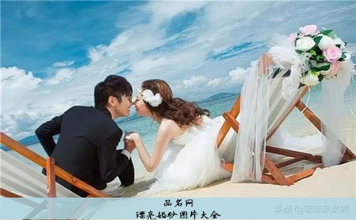 漂亮婚纱图片大全