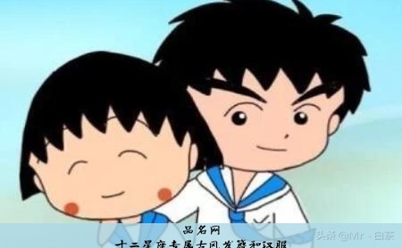 十二星座专属古风发簪和汉服