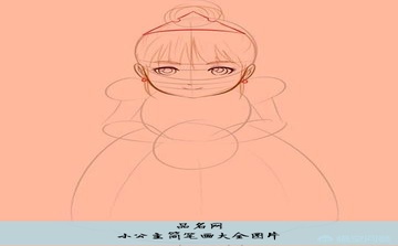 小公主简笔画大全图片