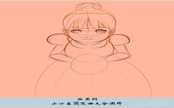 小公主简笔画大全图片