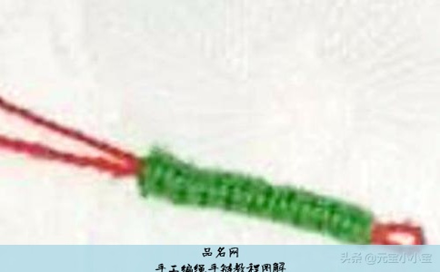 手工编绳手链教程图解