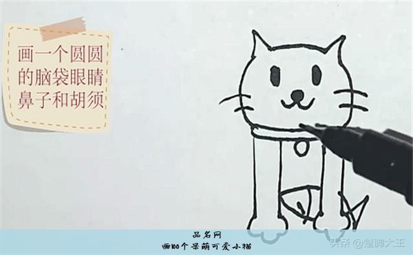 画100个呆萌可爱小猫