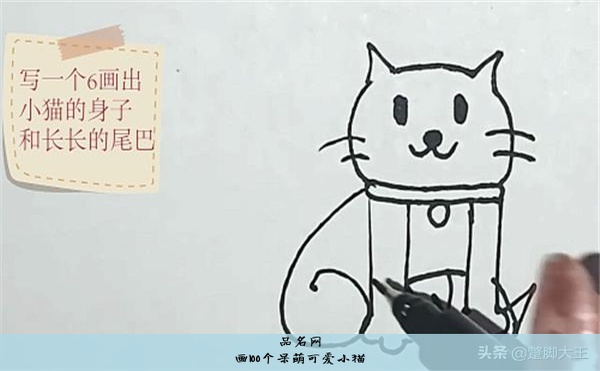画100个呆萌可爱小猫