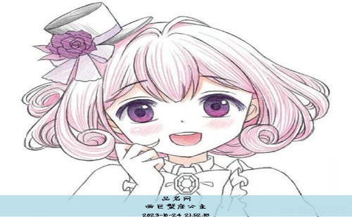 怎么画十二星座公主巨蟹座