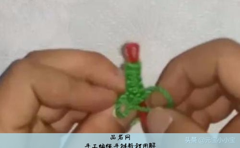 手工编绳手链教程图解