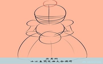 小公主简笔画大全图片