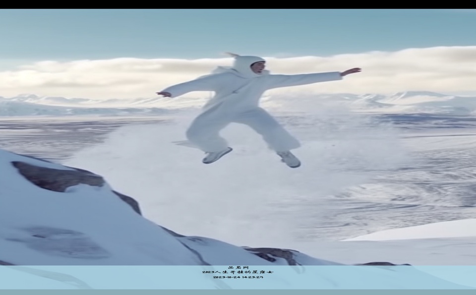 2023人生开挂的星座女