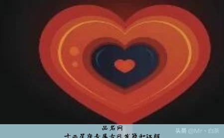 十二星座专属古风发簪和汉服