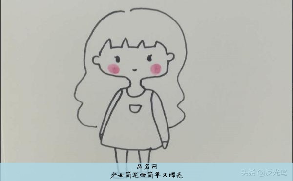 少女简笔画简单又漂亮