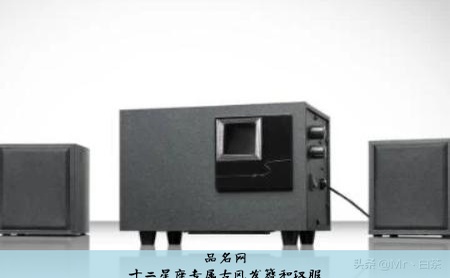 十二星座专属古风发簪和汉服