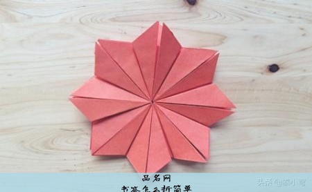 书签怎么折简单