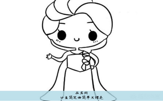 公主简笔画简单又漂亮