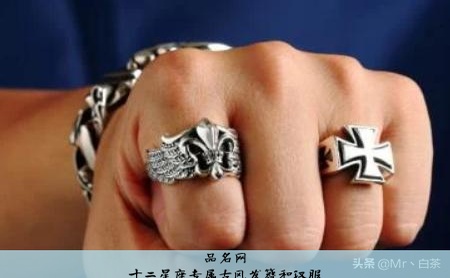 十二星座专属古风发簪和汉服