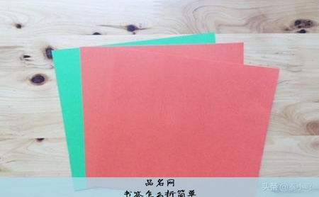 书签怎么折简单
