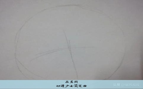 动漫少女简笔画