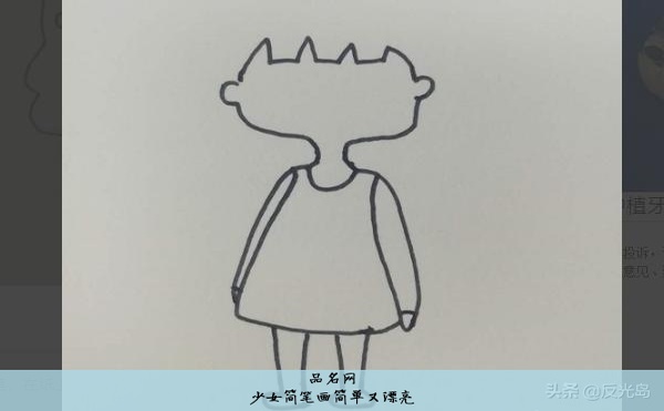 少女简笔画简单又漂亮