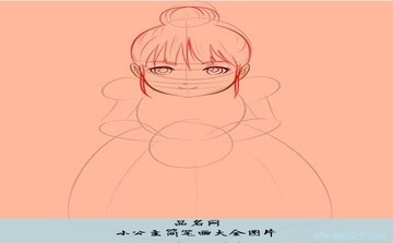 小公主简笔画大全图片