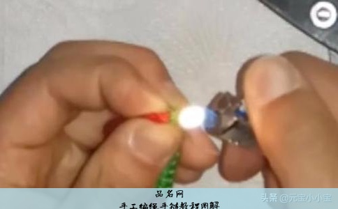 手工编绳手链教程图解