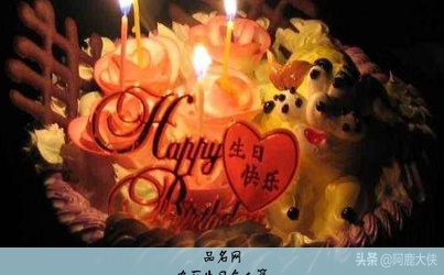 如何算出农历生日