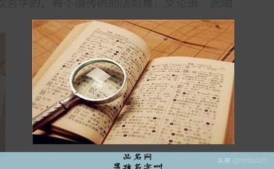 男孩名字叫