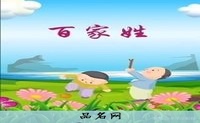 董姓男孩起名145个