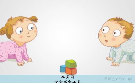 宝宝名字小名