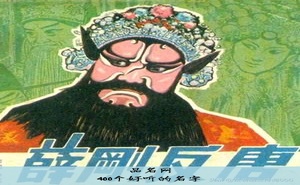 400个好听的名字
